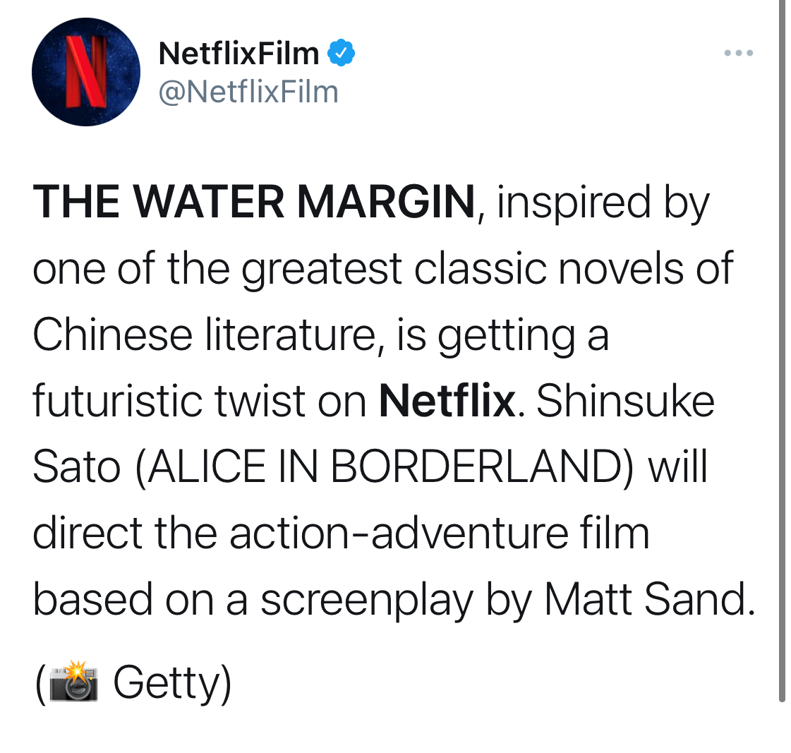 美国流媒体巨头Netflix将拍电影版《水浒传》