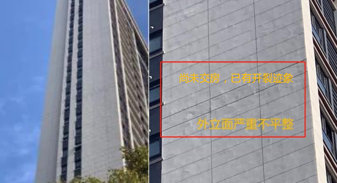 315维权 | 新房渗水鼓包脱落，中海南京“标杆”项目问题多达二十处